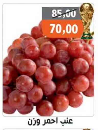 available at Hassan Son's in Egypt - Cairo