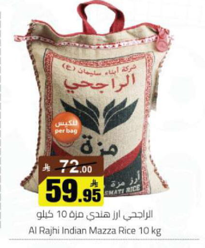 available at مخازن هايبرماركت in مملكة العربية السعودية, السعودية, سعودية - تبوك