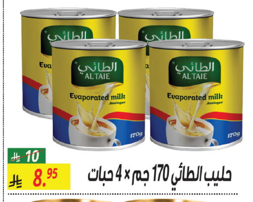 available at سنام سوبرماركت in مملكة العربية السعودية, السعودية, سعودية - الرياض