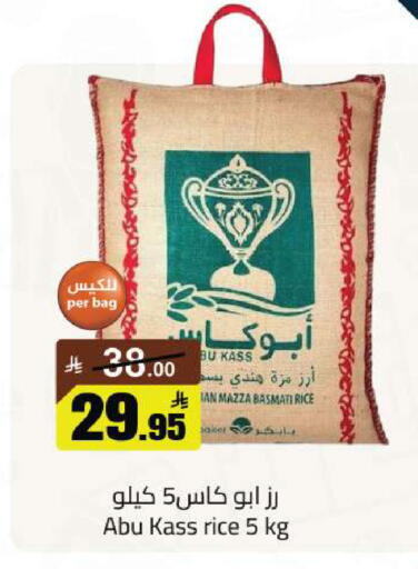 available at مخازن سوبرماركت in مملكة العربية السعودية, السعودية, سعودية - الرياض