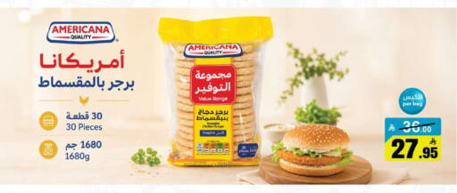 available at Hypermarket Stor in KSA, Saudi Arabia, Saudi - Hafar Al Batin