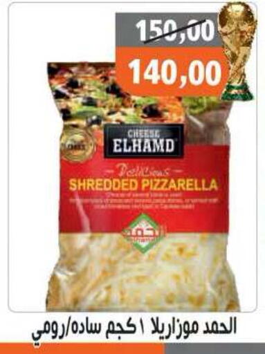 available at Hassan Son's in Egypt - Cairo