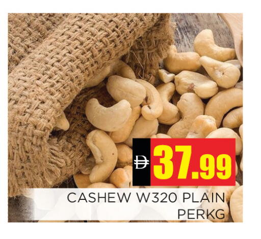 available at Ain Al Madina Hypermarket in UAE - Sharjah / Ajman