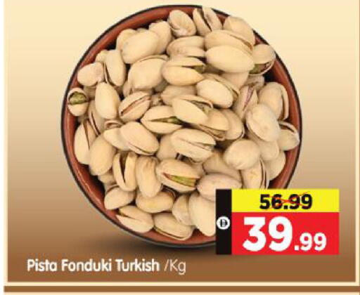 available at هايبر ماركت المدينة in الإمارات العربية المتحدة , الامارات - أبو ظبي