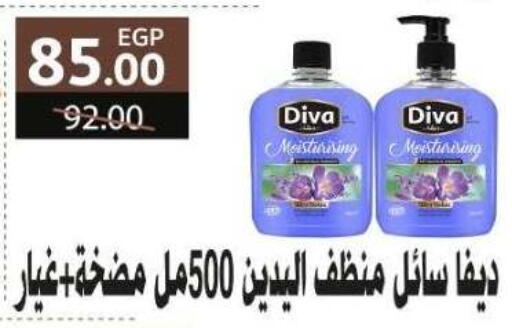 available at Al Kawas Markets in Egypt - Cairo
