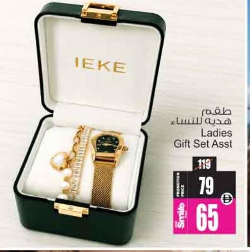 available at أنصار مول in الإمارات العربية المتحدة , الامارات - الشارقة / عجمان