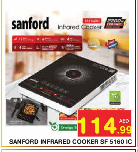 available at Baniyas Spike  in UAE - Abu Dhabi