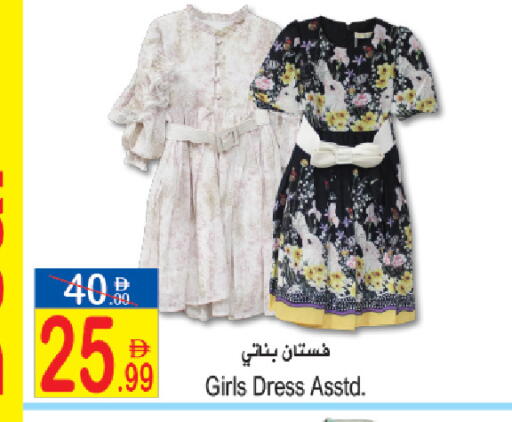 available at سن اند ساند هايبر ماركت ذ.م.م in الإمارات العربية المتحدة , الامارات - رَأْس ٱلْخَيْمَة