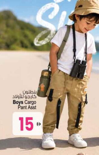 available at Ansar Gallery in UAE - Dubai