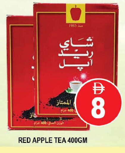 Apple available at AL MADINA (Dubai) in UAE - Dubai