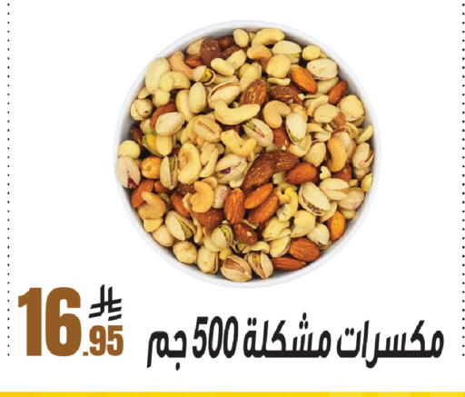 available at سنام سوبرماركت in مملكة العربية السعودية, السعودية, سعودية - الرياض