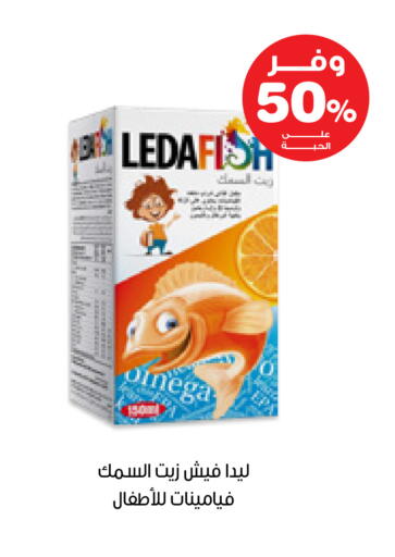 available at Innova Health Care in KSA, Saudi Arabia, Saudi - Ar Rass