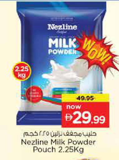 available at Nesto Hypermarket in UAE - Dubai