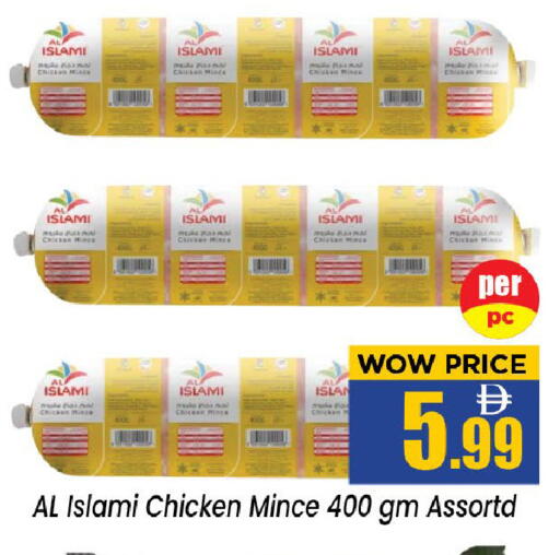 available at نيومارت هايبرماركت in الإمارات العربية المتحدة , الامارات - الشارقة / عجمان