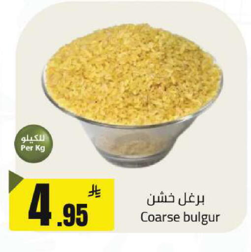 available at مخازن هايبرماركت in مملكة العربية السعودية, السعودية, سعودية - تبوك