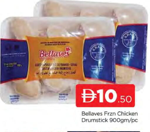 available at AL MADINA (Dubai) in UAE - Dubai