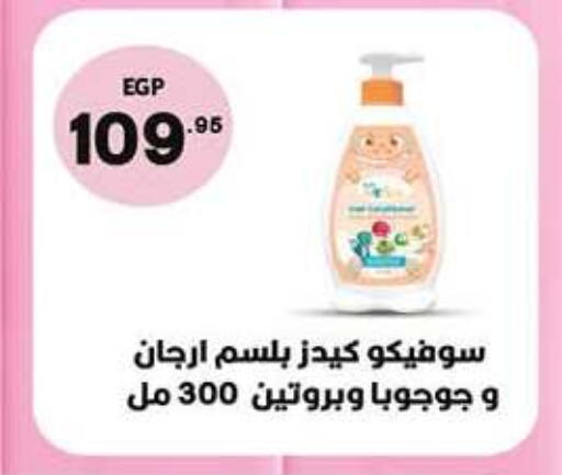 available at Hyper One  in Egypt - Cairo