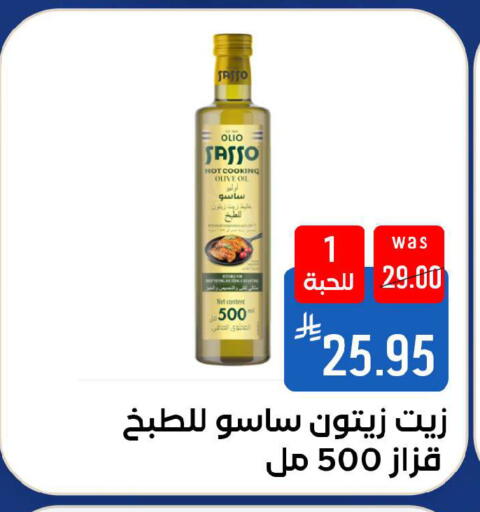 available at Shubra AlTaif in KSA, Saudi Arabia, Saudi - Ta'if