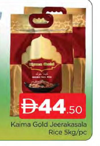 available at AL MADINA (Dubai) in UAE - Dubai