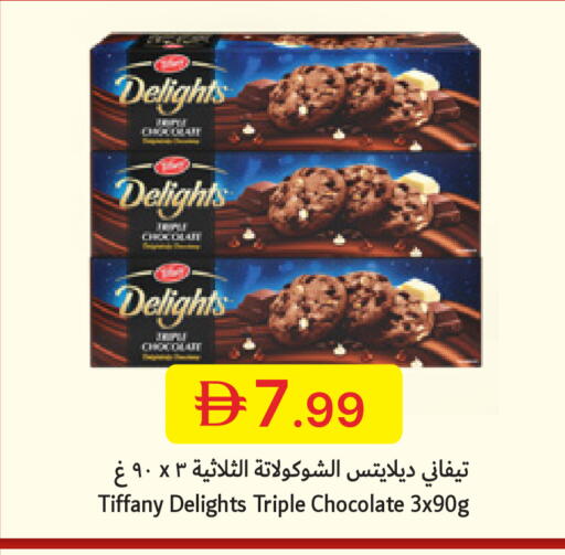 available at جمعية الامارات التعاونية in الإمارات العربية المتحدة , الامارات - دبي