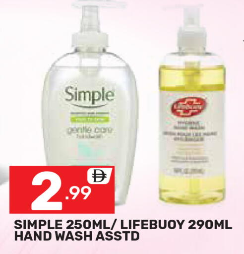 available at Dream Night hypermarket in UAE - Dubai
