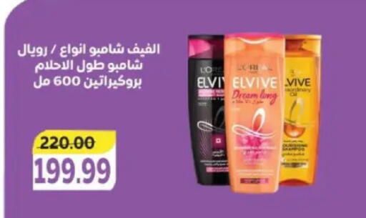 available at The Mart  in Egypt - Cairo