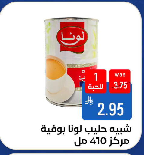 available at شبرا الطائف in مملكة العربية السعودية, السعودية, سعودية - الطائف