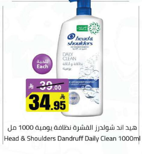 available at مخازن هايبرماركت in مملكة العربية السعودية, السعودية, سعودية - تبوك