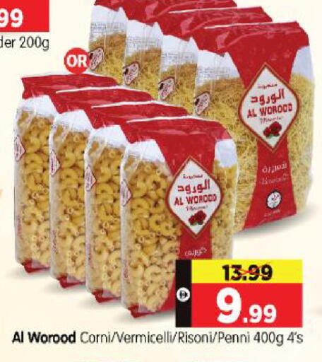 available at هايبر ماركت المدينة in الإمارات العربية المتحدة , الامارات - أبو ظبي