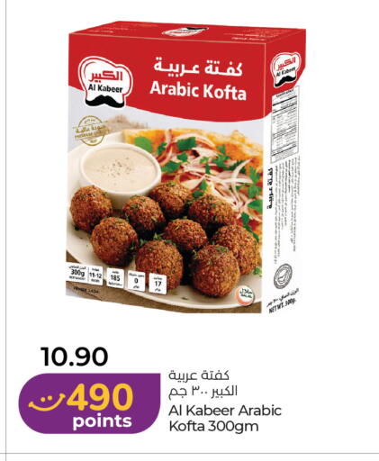 available at Lulu Hypermarket in UAE - Dubai