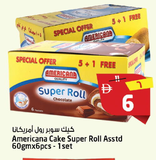available at سفاري هايبرماركت in الإمارات العربية المتحدة , الامارات - دبي