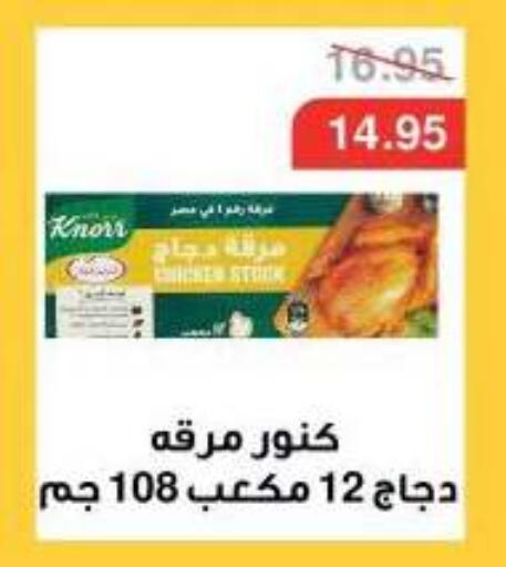 available at Dlina Market in Egypt - Cairo