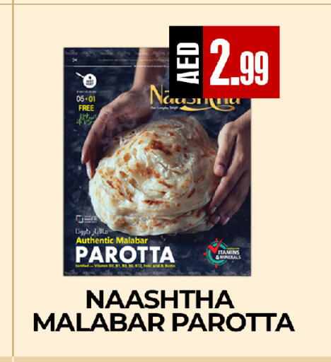 available at  RIVIERA SUPERMARKET L.L.C in UAE - Abu Dhabi