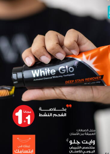 available at Innova Health Care in KSA, Saudi Arabia, Saudi - Medina