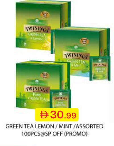 Lemon Mint available at جمعية الامارات التعاونية in الإمارات العربية المتحدة , الامارات - دبي