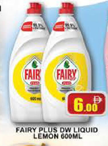 Lemon available at AL MADINA (Dubai) in UAE - Dubai