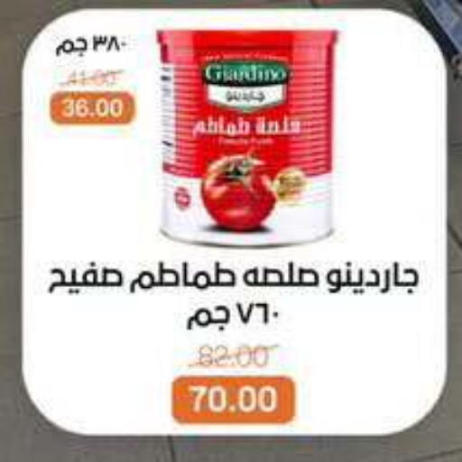available at Beit El Gomla in Egypt - Cairo