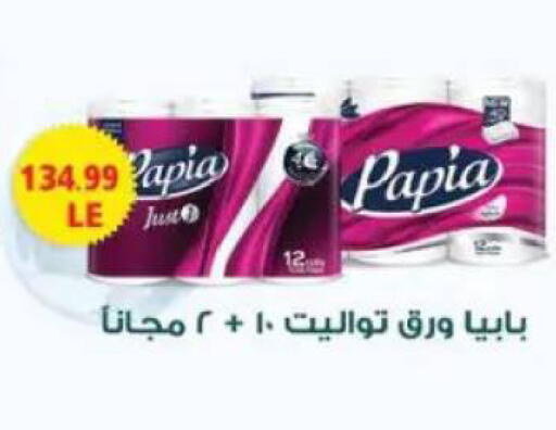 available at El.Husseini supermarket  in Egypt - Cairo