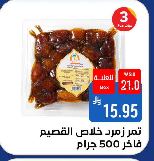 available at شبرا الطائف in مملكة العربية السعودية, السعودية, سعودية - الطائف