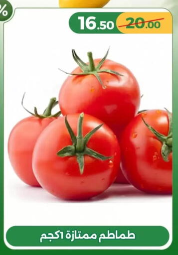 available at Green Tree Hypermarket - Sohag in Egypt - Cairo
