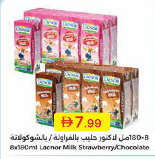 Strawberry available at جمعية الامارات التعاونية in الإمارات العربية المتحدة , الامارات - دبي