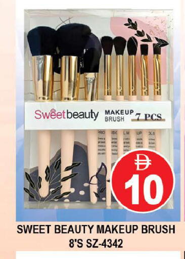 available at AL MADINA (Dubai) in UAE - Dubai