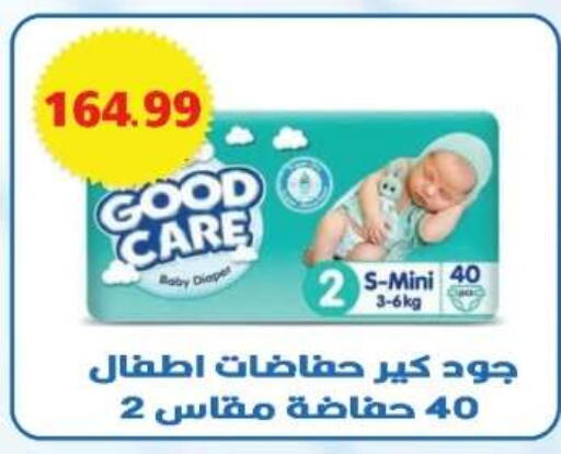 available at Euromarche in Egypt - Cairo