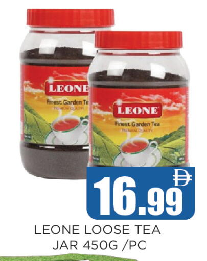 available at Ainas Al madina hypermarket in UAE - Sharjah / Ajman