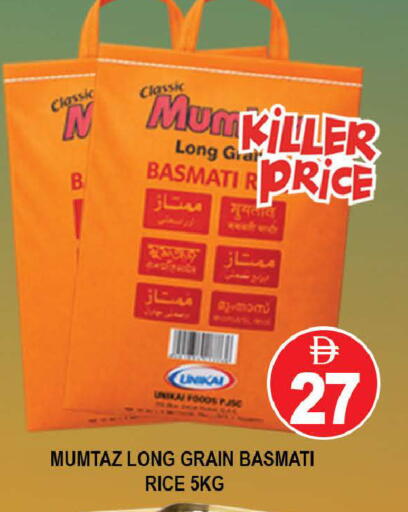 available at AL MADINA (Dubai) in UAE - Dubai