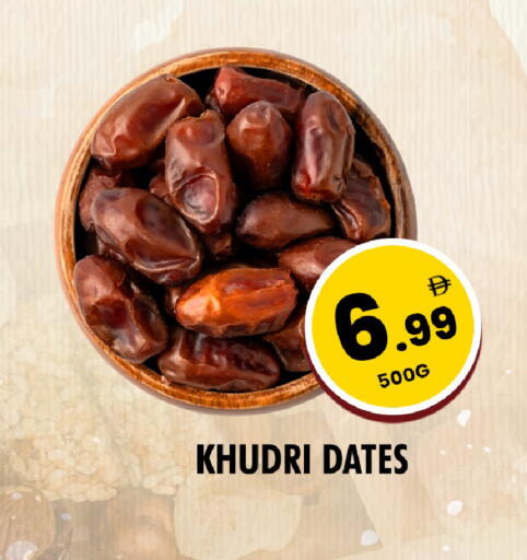 available at نايت تو نايت in الإمارات العربية المتحدة , الامارات - دبي