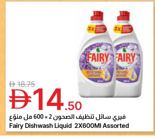 available at جمعية الامارات التعاونية in الإمارات العربية المتحدة , الامارات - دبي