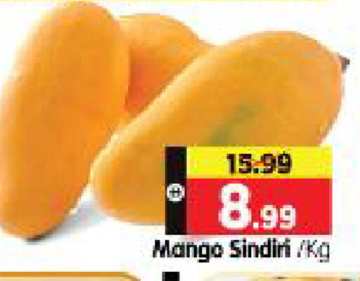 Mango available at هايبر ماركت المدينة in الإمارات العربية المتحدة , الامارات - أبو ظبي