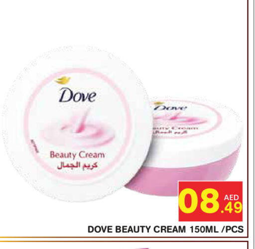 available at Baniyas Spike  in UAE - Abu Dhabi
