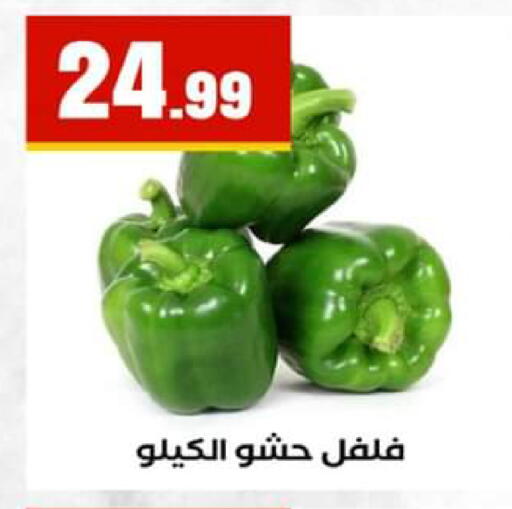available at El Mahlawy Stores in Egypt - Cairo